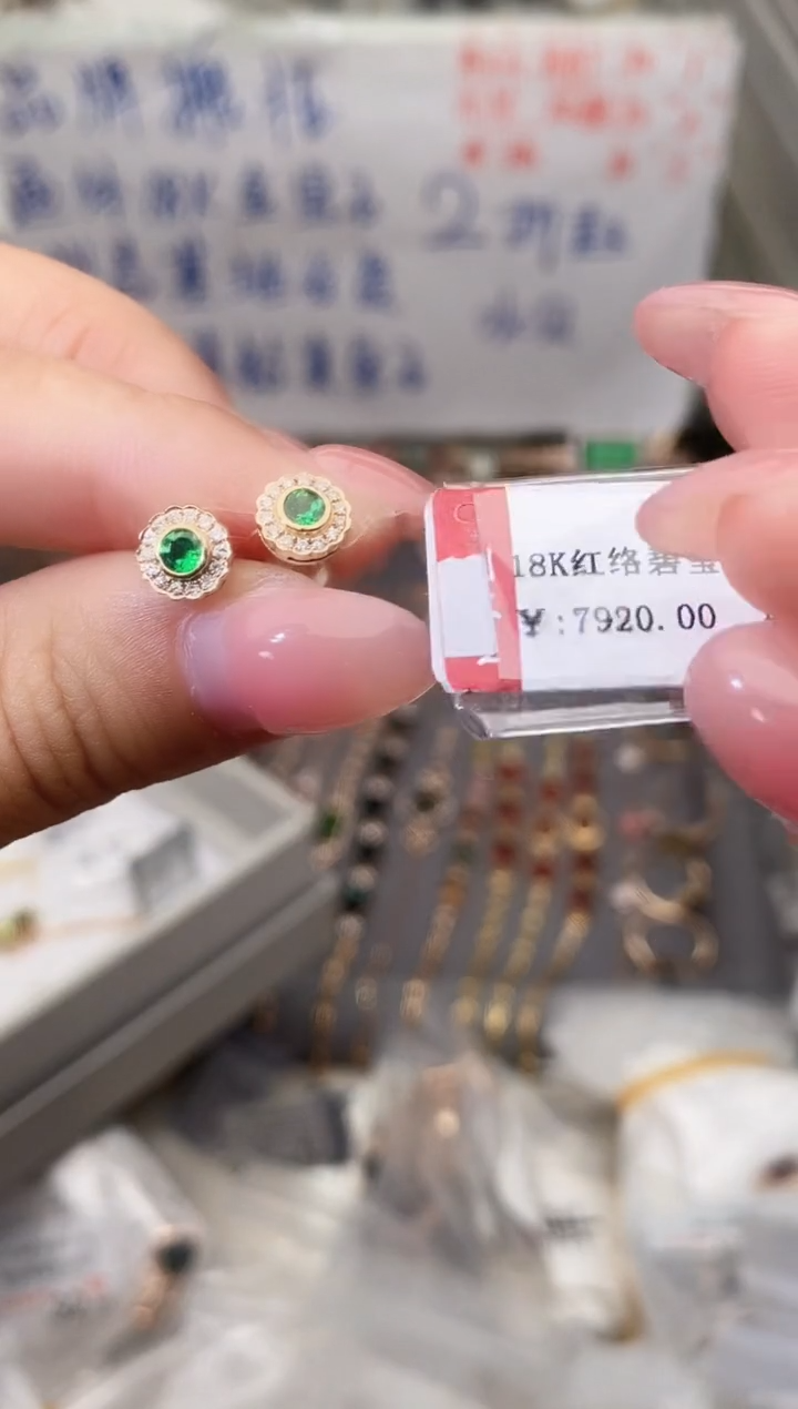 18K金镶嵌耳饰碧玺--专柜--
