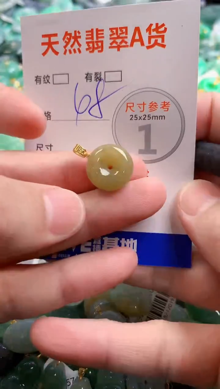 颈饰未镶嵌翡翠28101716