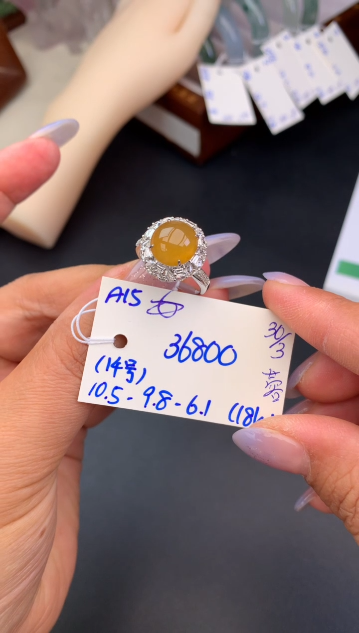 翡翠18K金镶嵌戒指戒指