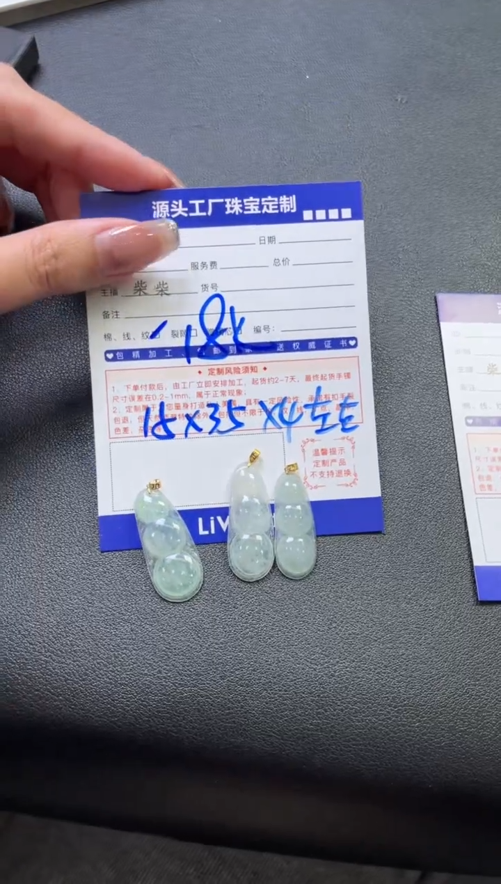 【闪购商品】翡翠挂件18K金镶嵌多样性/发一件