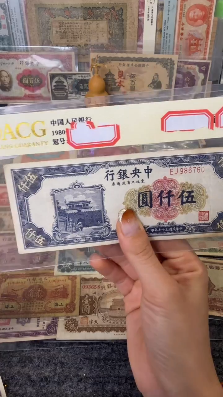 纸舒*王986760   面值5千     