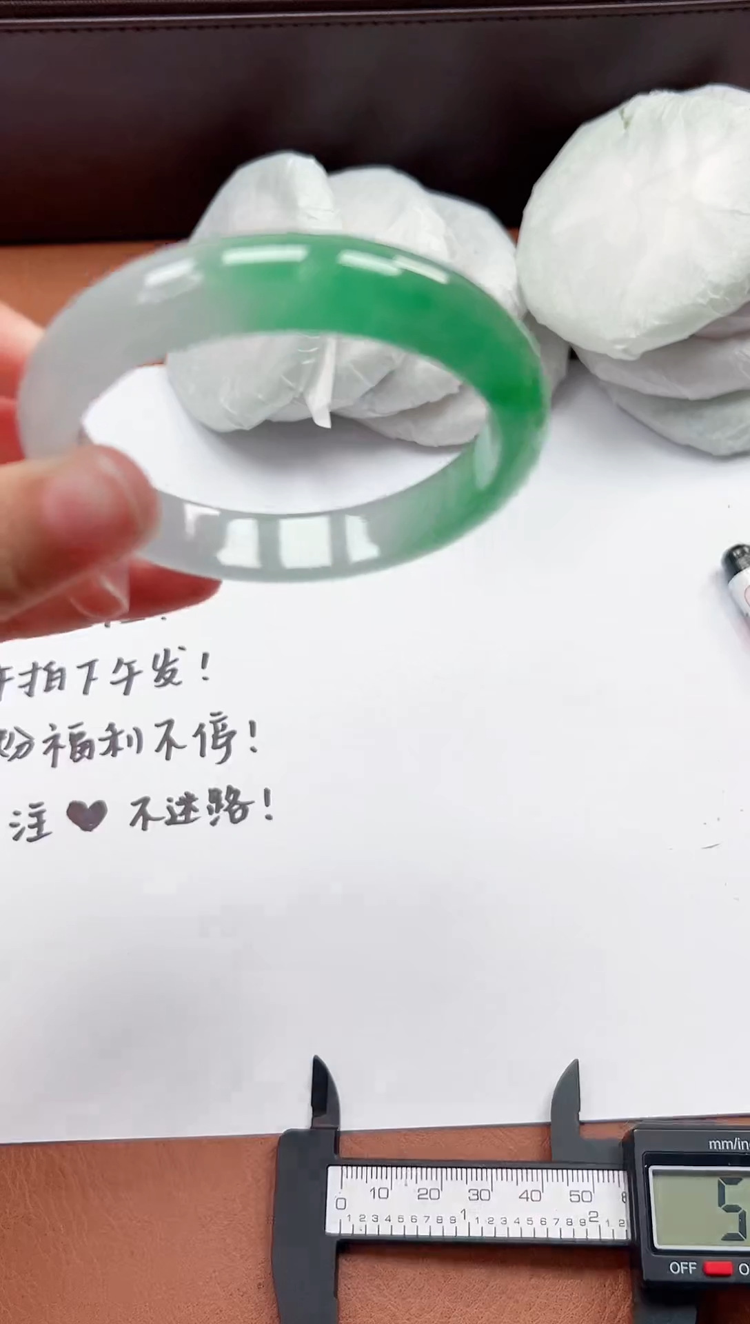 精品手镯，一物一拍C022