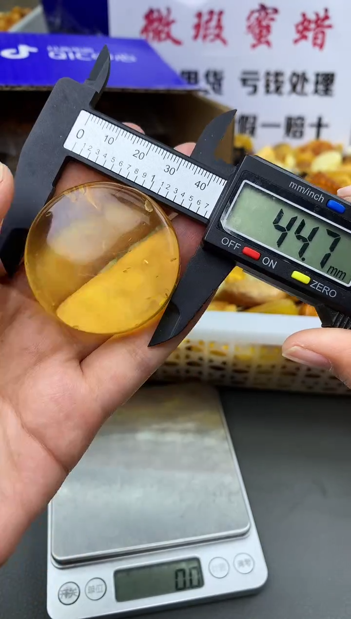 【闪购商品】琥珀珠宝奇石未镶嵌43