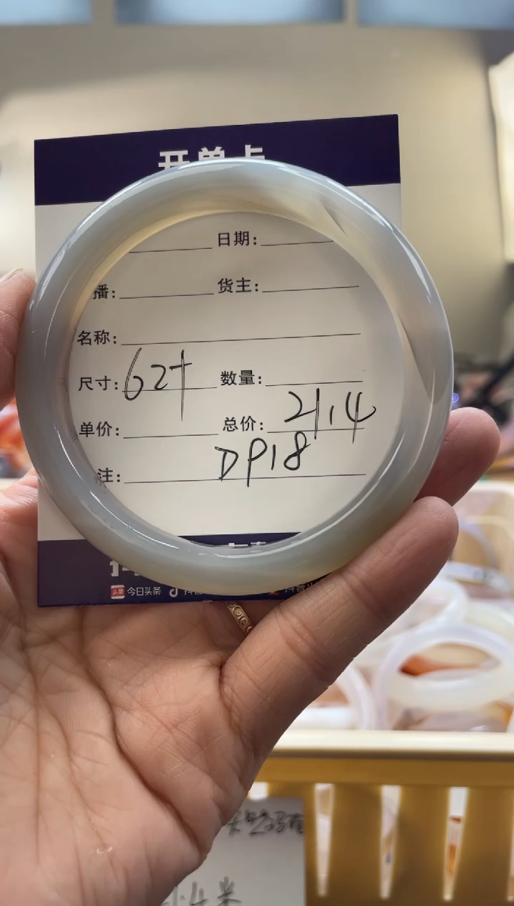 【闪购商品】玛瑙/玉髓手镯未镶嵌D918