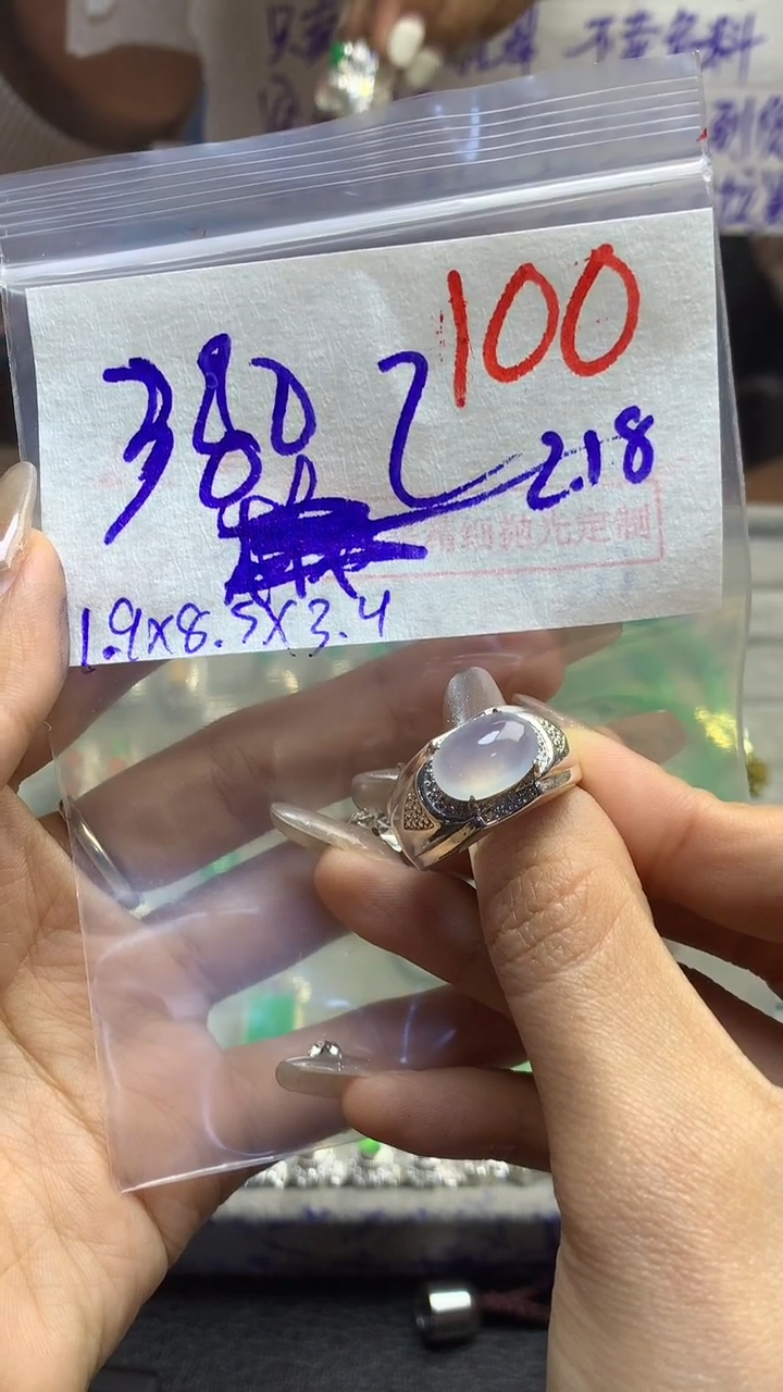 【闪购商品】定制翡翠未镶嵌毛货需精细抛光多样性发货拍一发一