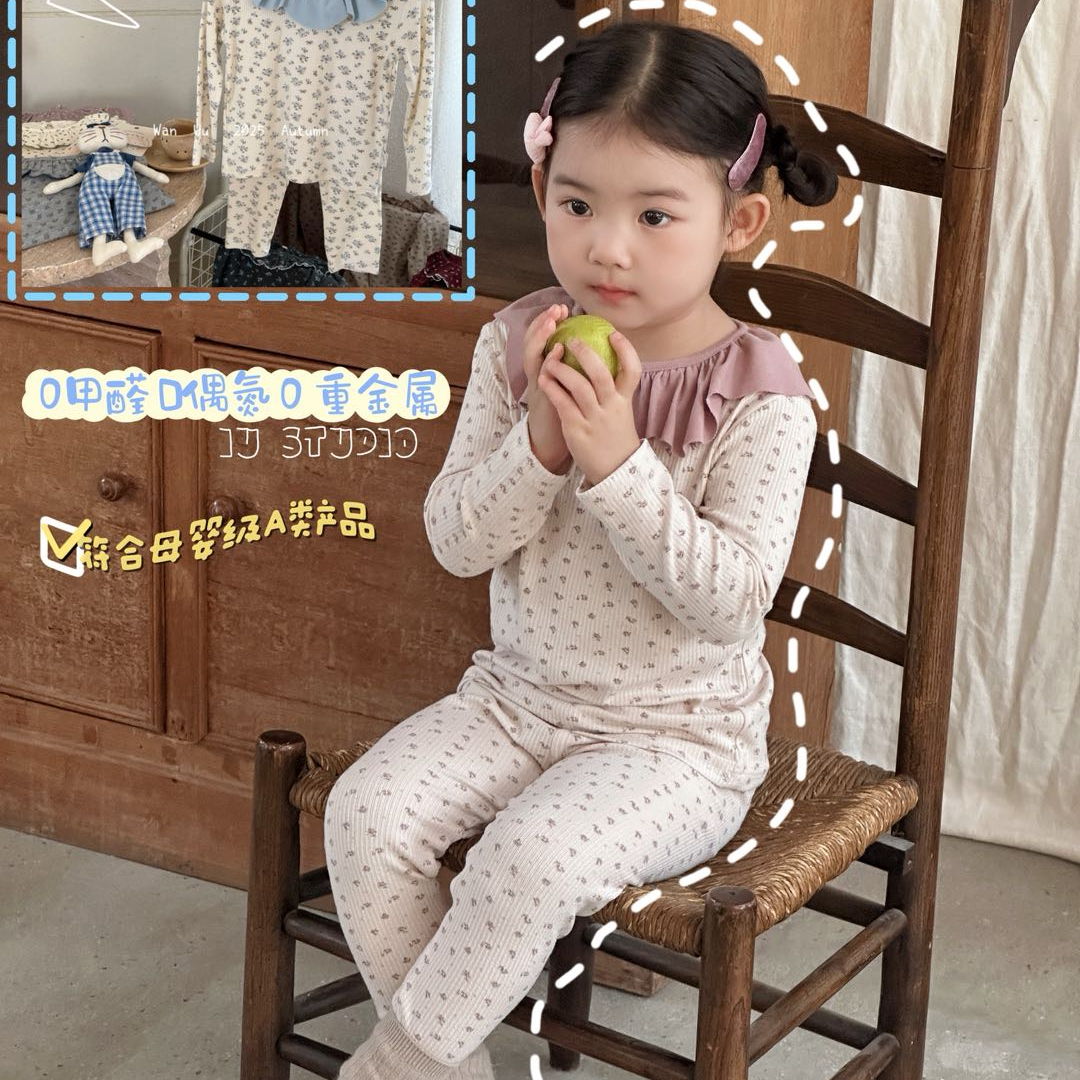 【艾柚】秋季新品儿童长袖女童碎花保暖亲肤睡衣家居服套装iu121