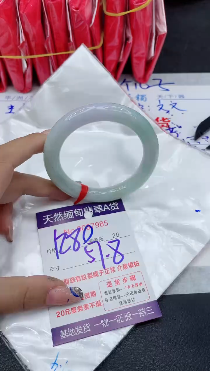 【闪购商品】翡翠手镯未镶嵌88888888