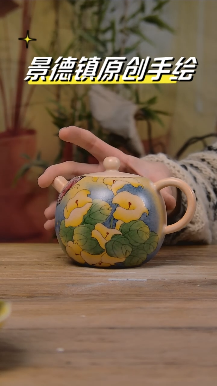 【闪购商品】景德镇陶瓷杯碗柴烧多人