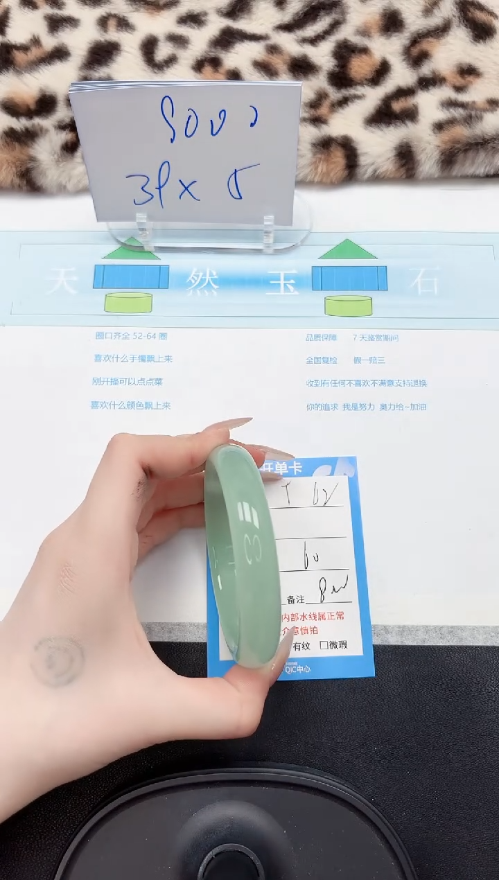 【闪购商品】石英质玉手镯未镶嵌62-60