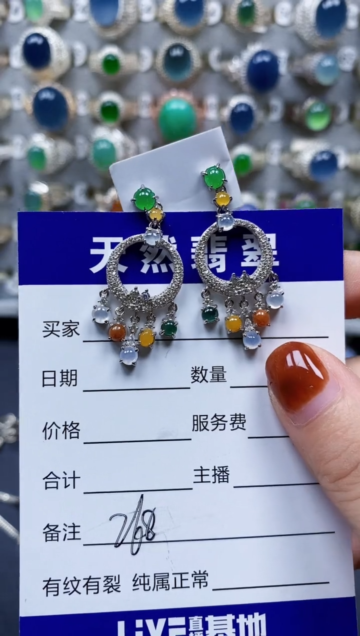 翡翠银S925镶嵌耳饰268