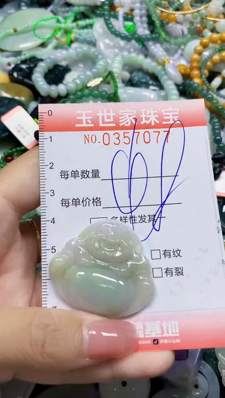 颈饰未镶嵌翡翠翡翠闪购Y0357077