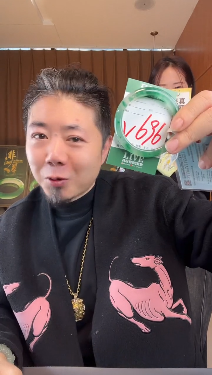 【闪购商品】石英质玉手镯未镶嵌非洲翠