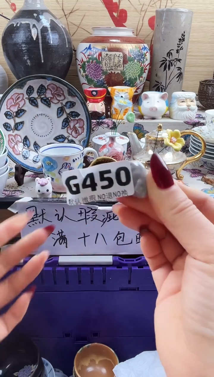 温***?==============g450