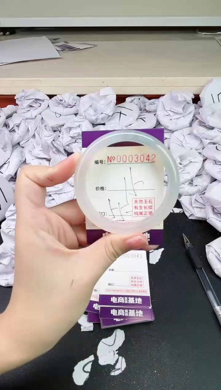 【闪购商品】玛瑙/玉髓手镯未镶嵌3042