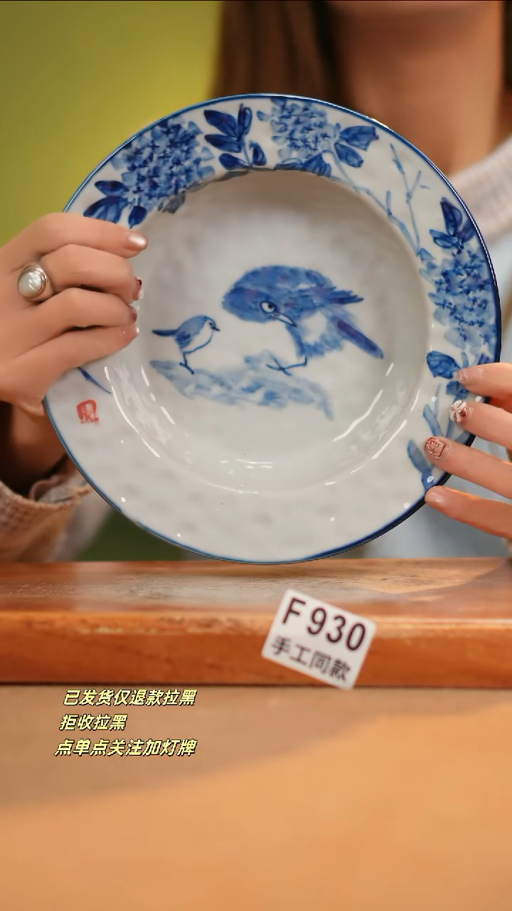 【闪购商品】其他F930窑林瓷业瓷器