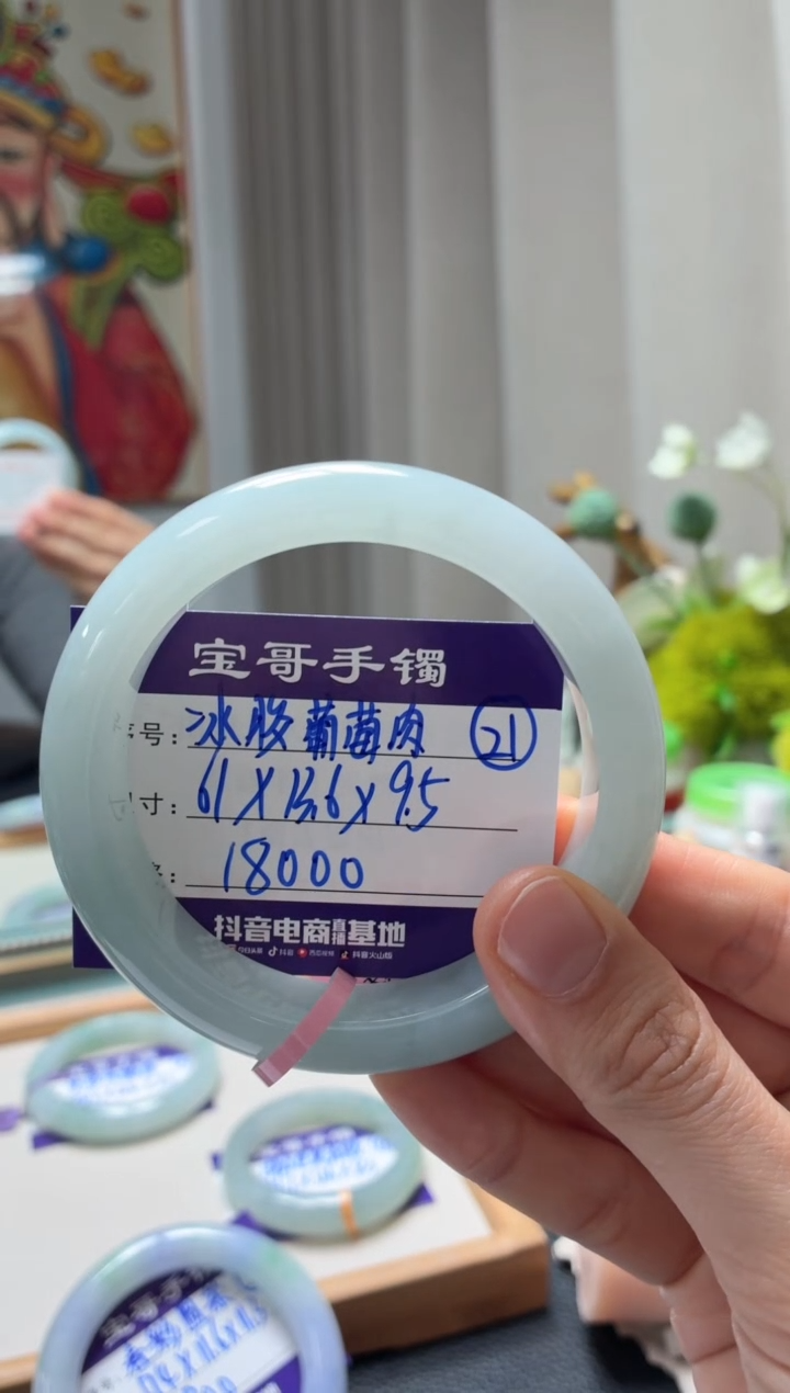 未镶嵌手镯翡翠翡翠手镯21号