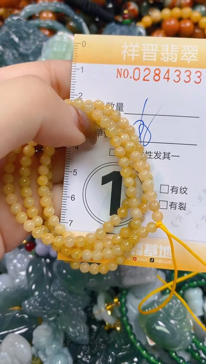 颈饰未镶嵌翡翠闪购0284333