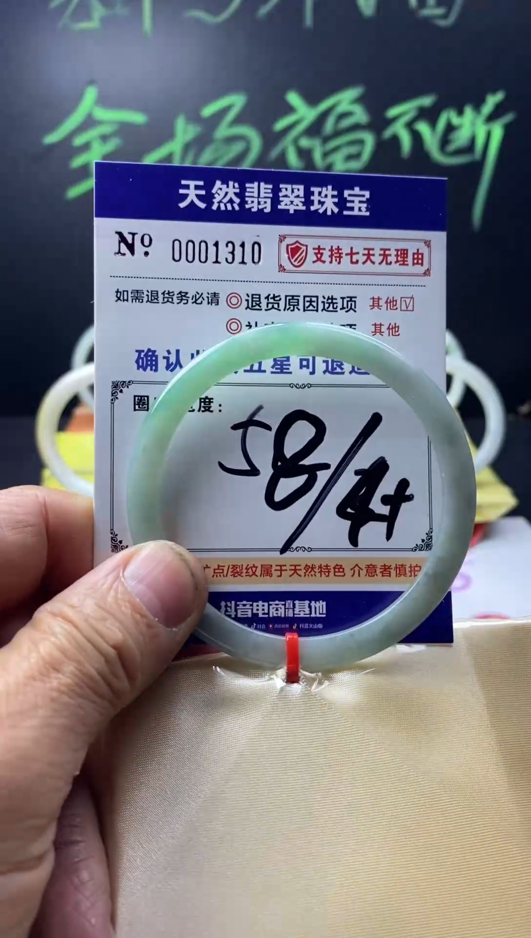 未镶嵌手镯翡翠翡翠叮当镯公主镯美人条手镯