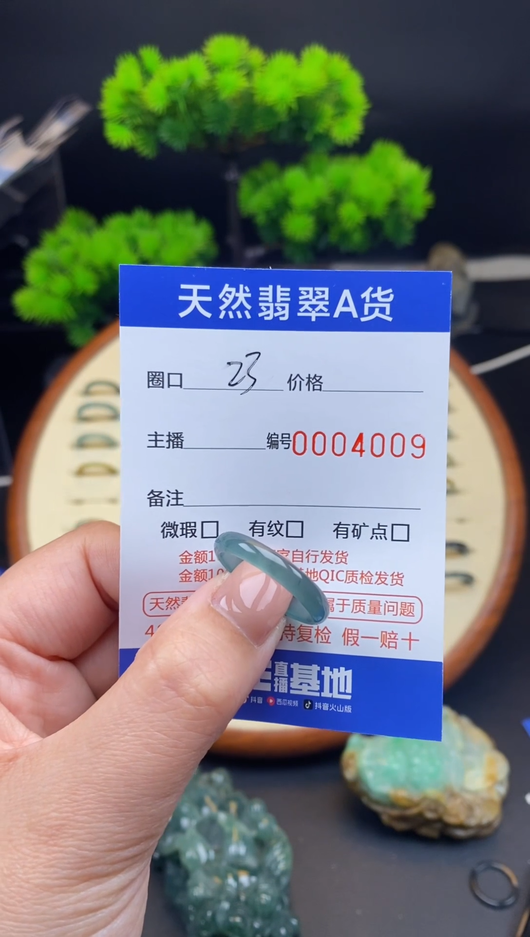 【闪购商品】翡翠戒指未镶嵌戒圈