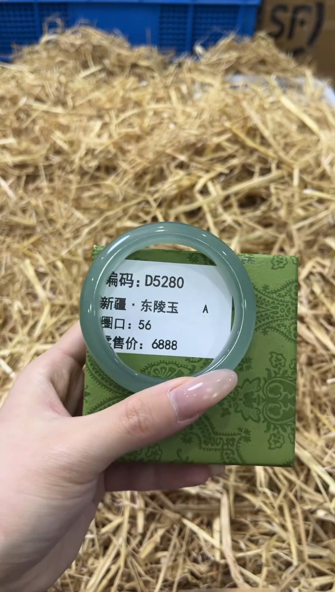 未镶嵌手镯石英质玉D5280