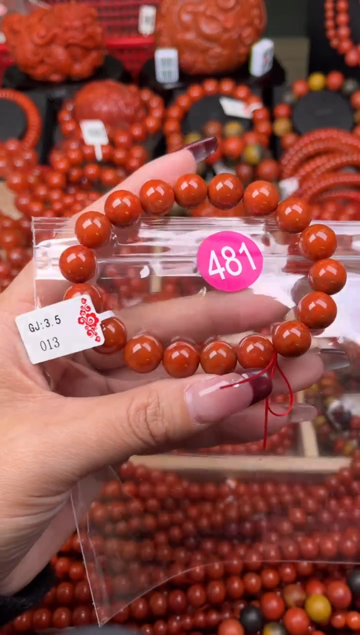 【闪购商品】南红玛瑙珠宝奇石未镶嵌481-11+