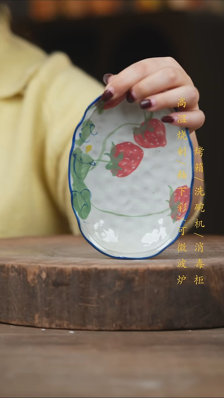 瓷片景德镇高温釉下彩（食品级）