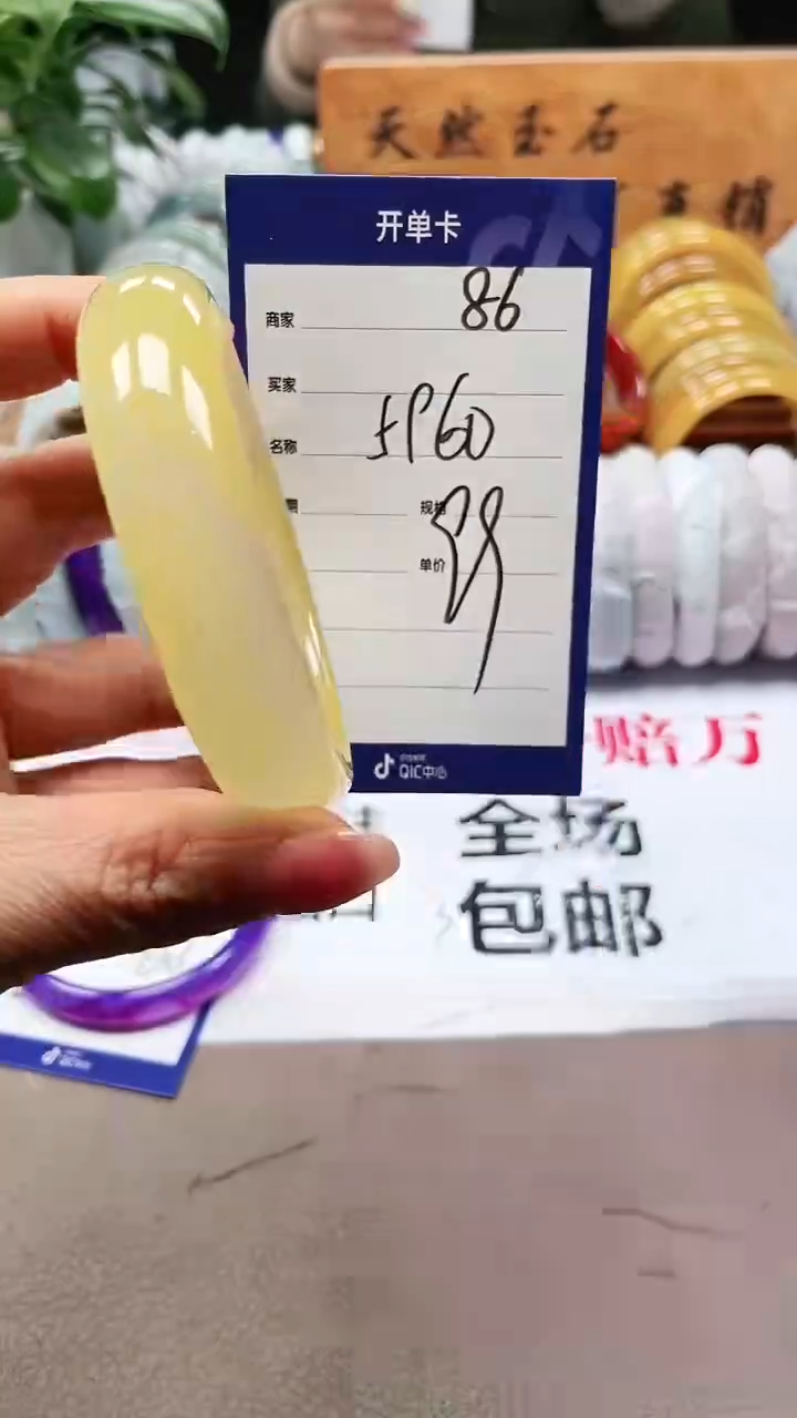 【闪购商品】玛瑙/玉髓手镯未镶嵌a86 5960多样性发货