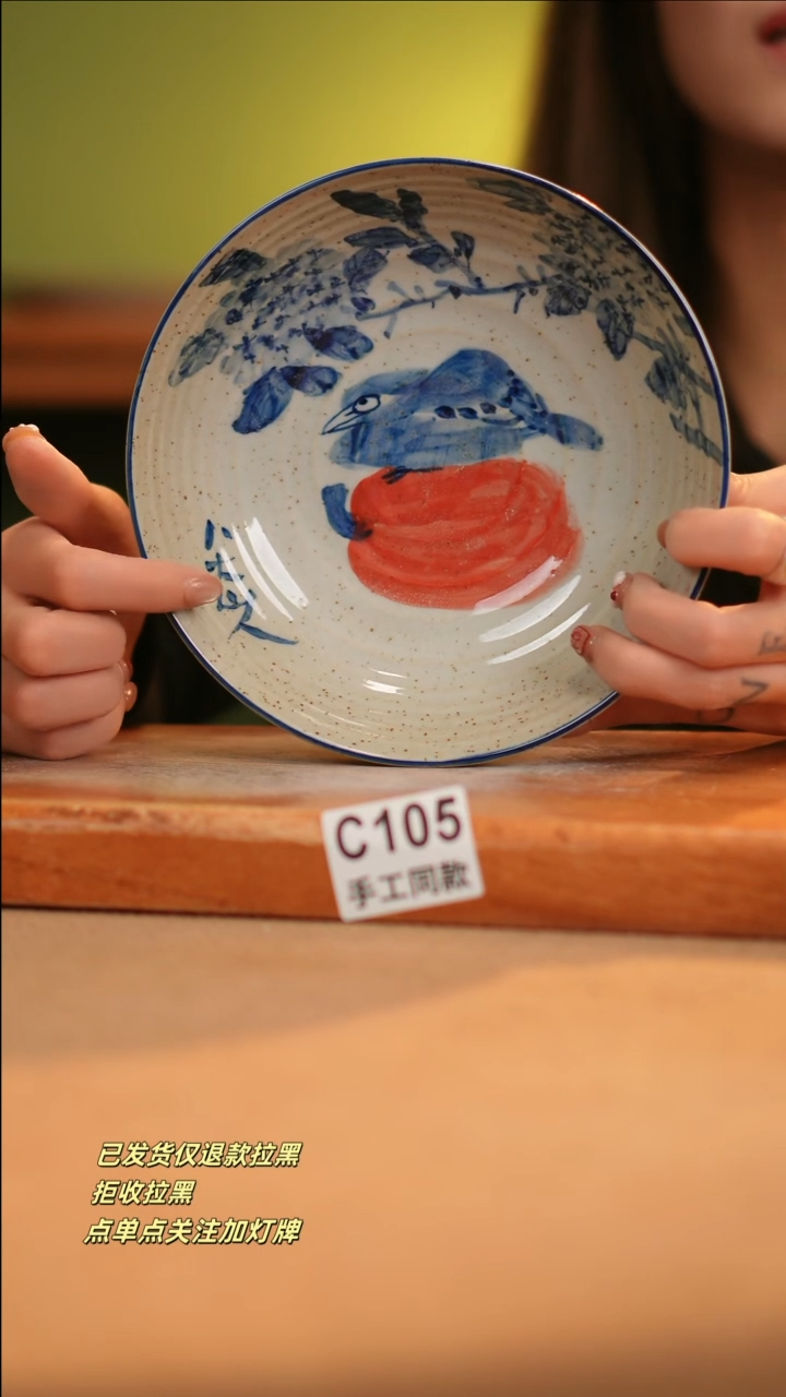 【闪购商品】其他C105窑林瓷业陶瓷陶瓷