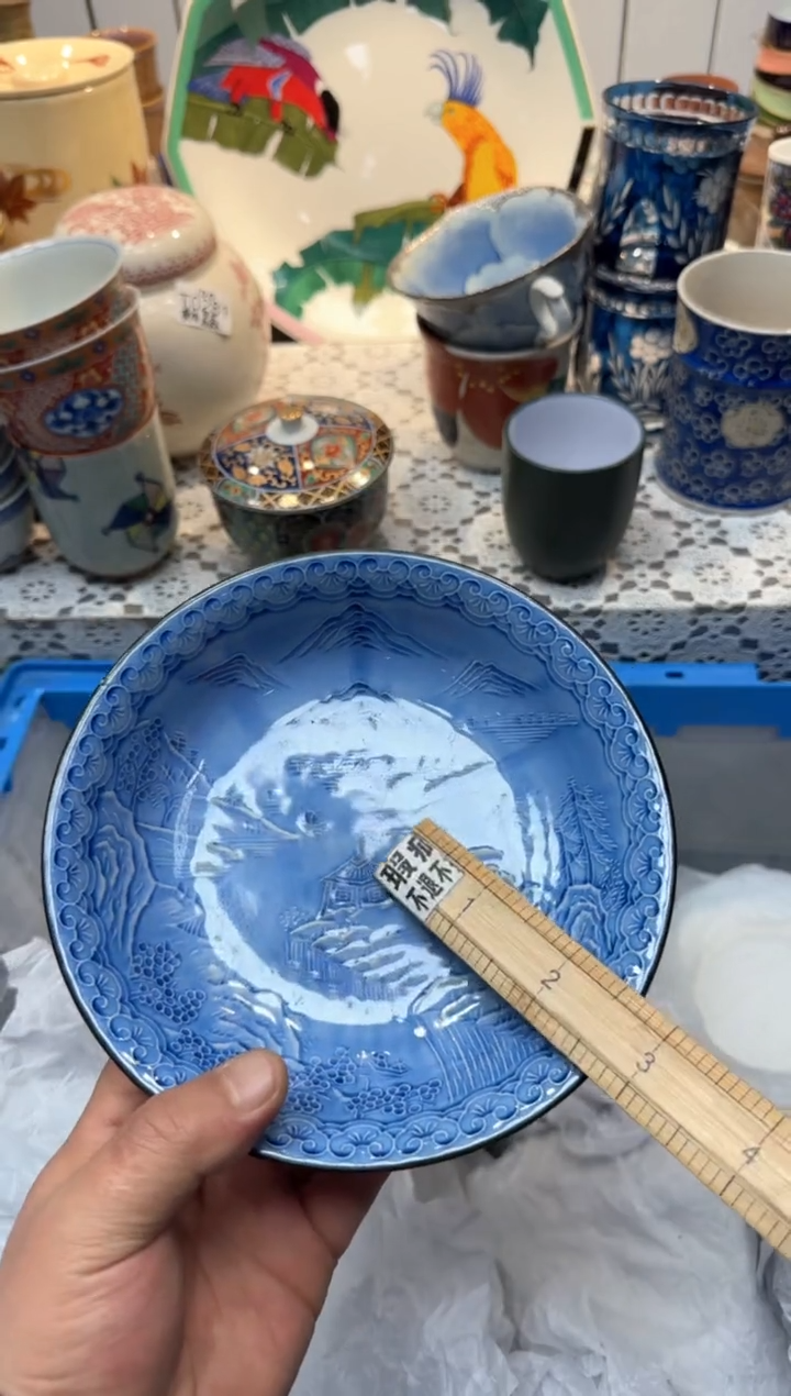 【闪购商品】751回流瓷器，默认微瑕，18包邮