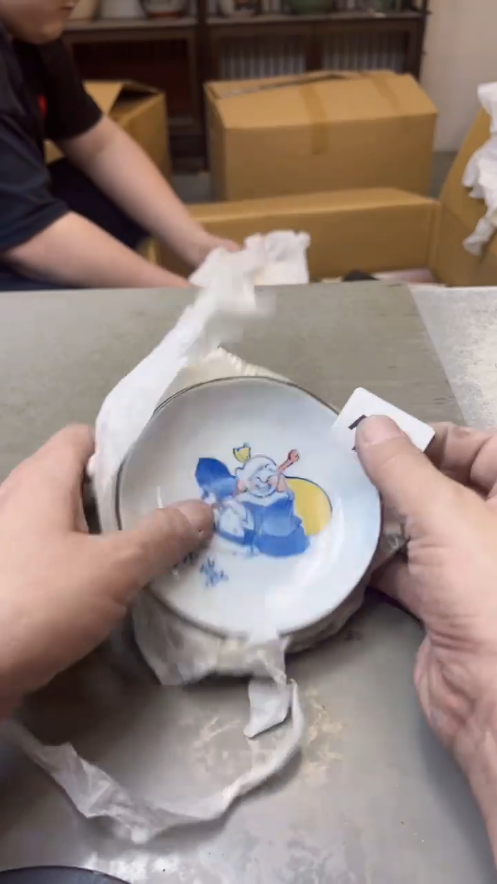 【闪购商品】瓷片725聚宝缘海淘精选