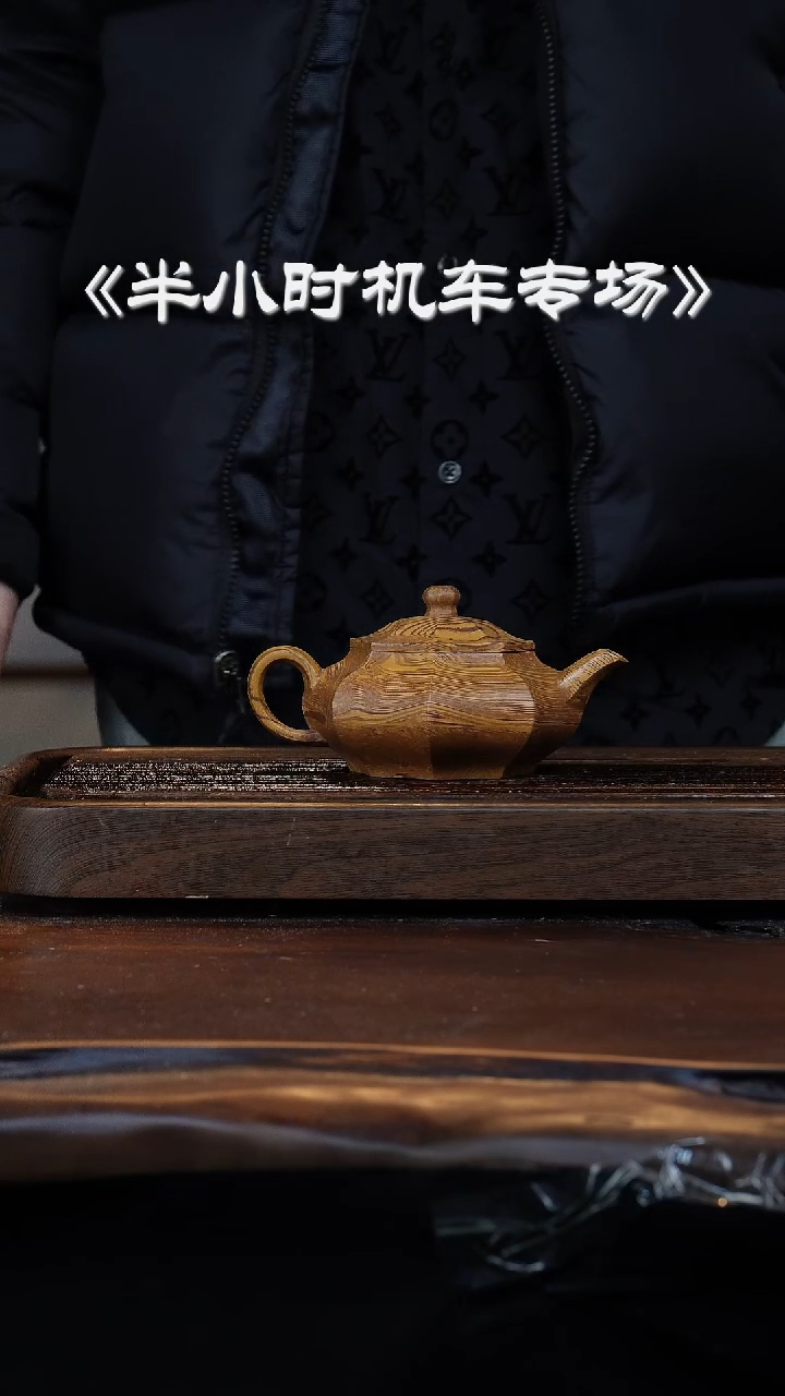 【闪购商品】紫砂茶壶机车滚压大瑕绞泥八方