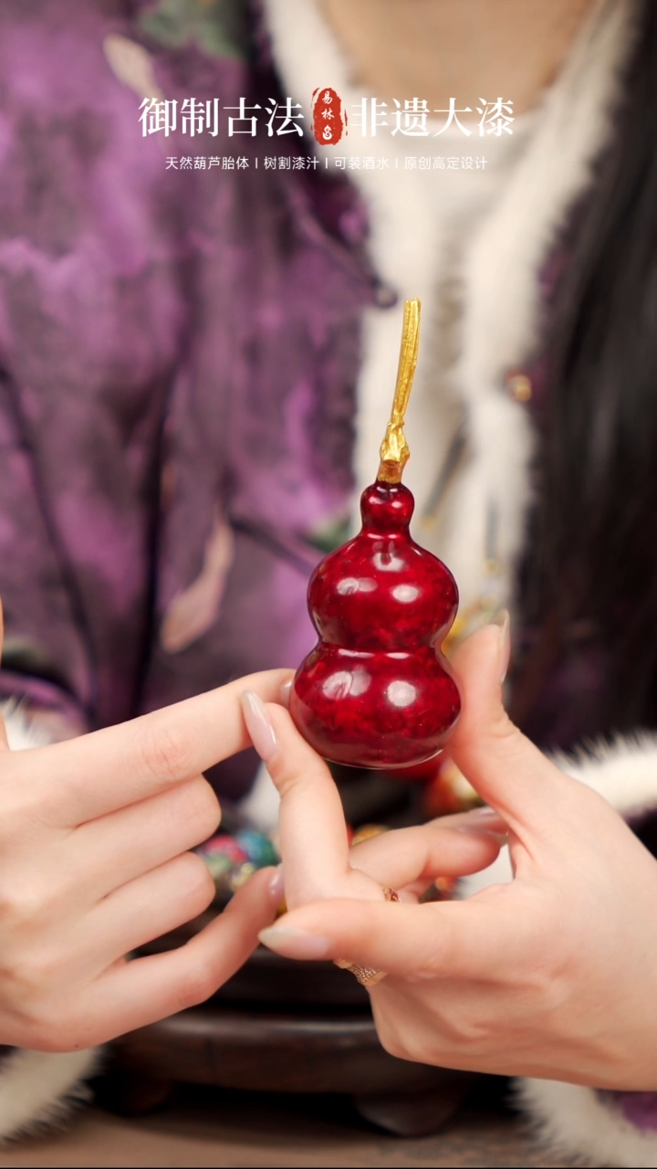 【闪购商品】78易林大漆脖挂小葫芦----188