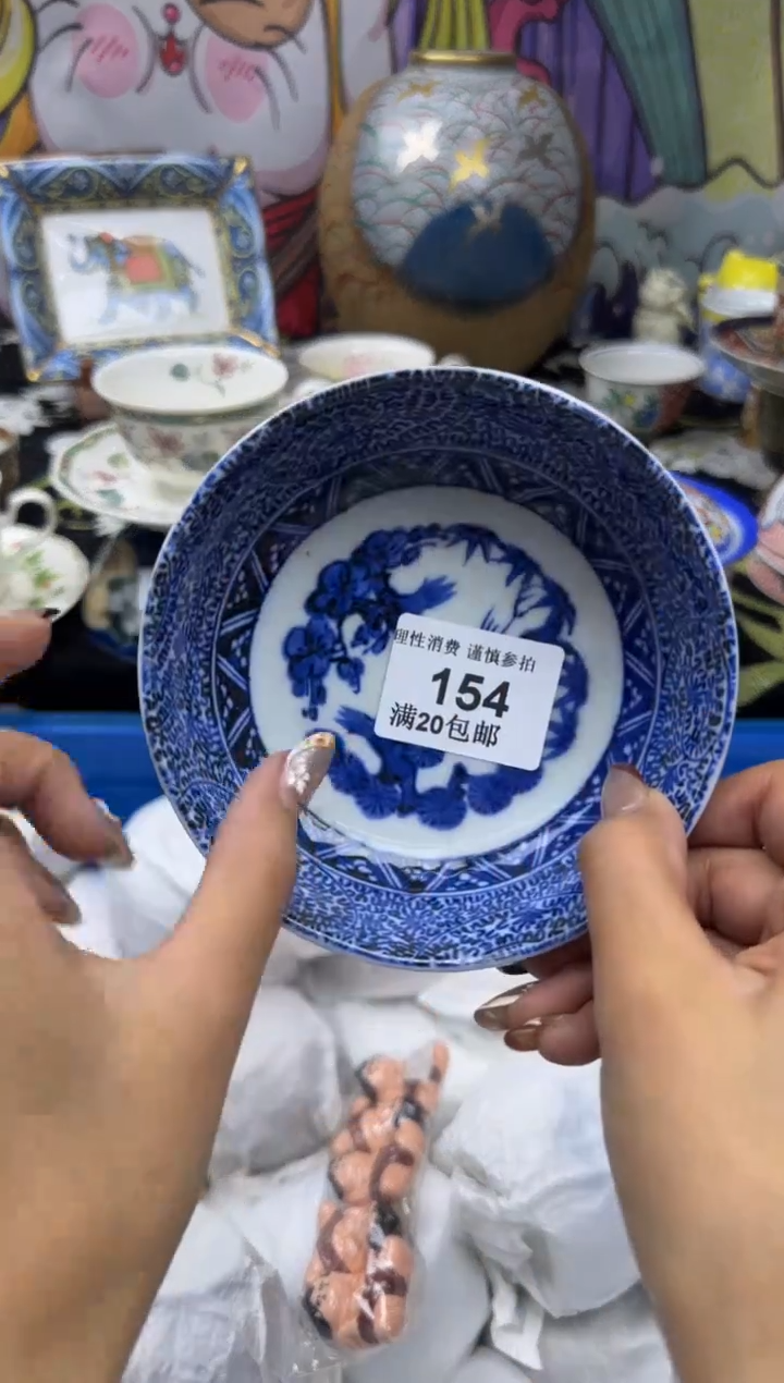 瓷片燕*小太阳小小小太阳154