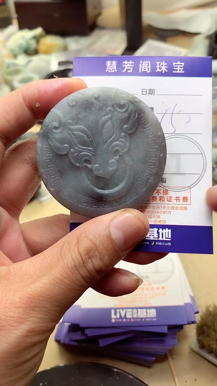【闪购商品】定制翡翠未镶嵌翡翠1
