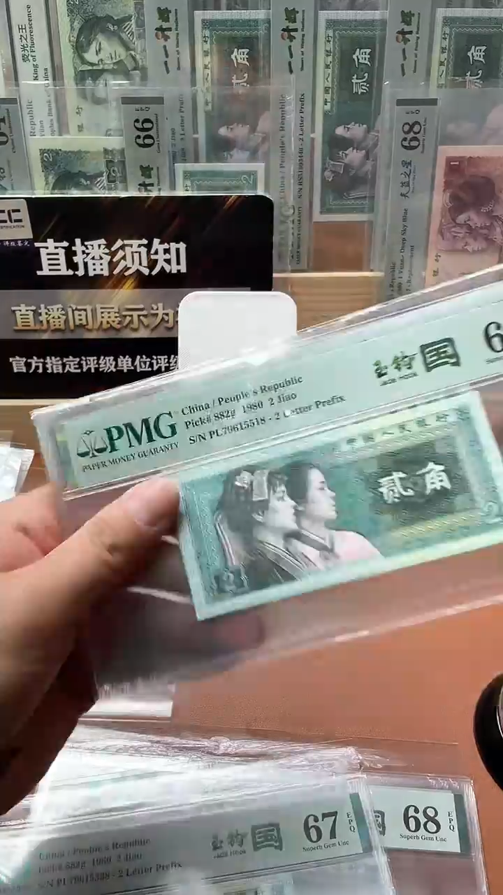 【闪购商品】玉钩全同PLPDPMG6867无4尾8