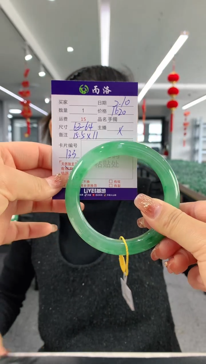 【闪购商品】石英质玉手镯未镶嵌63-64