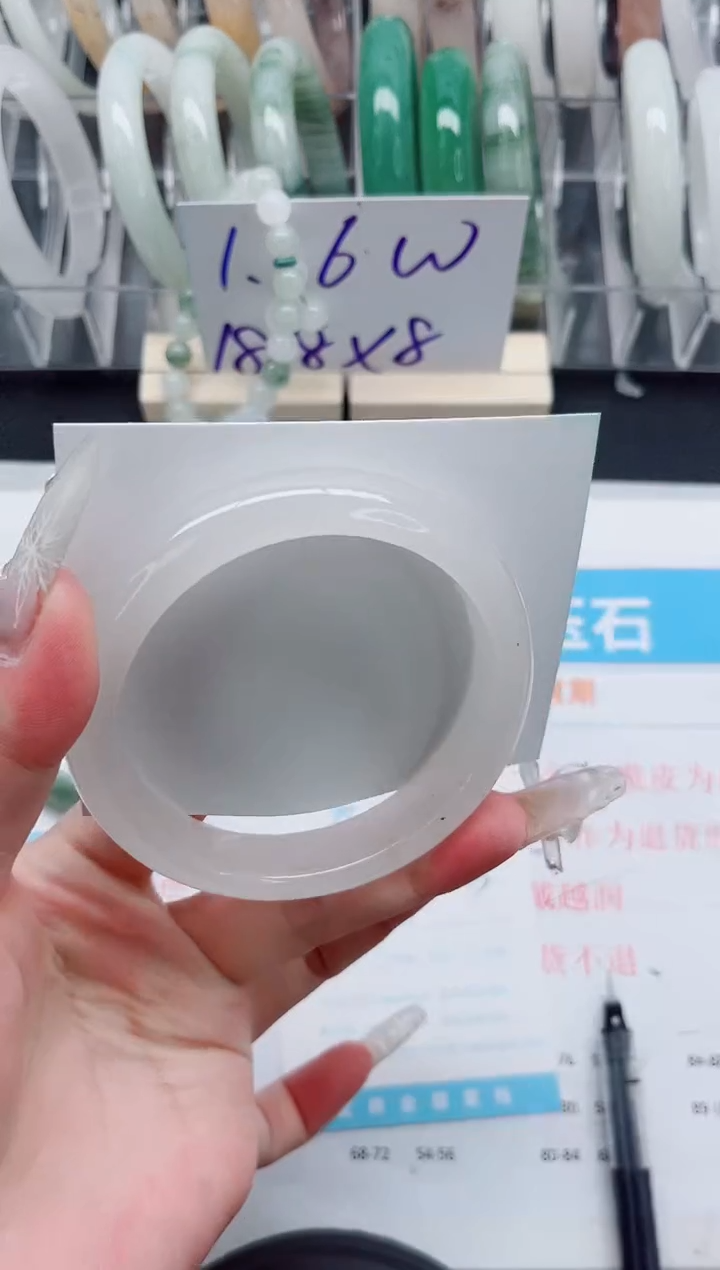 【闪购商品】石英质玉手镯未镶嵌A95-62.3