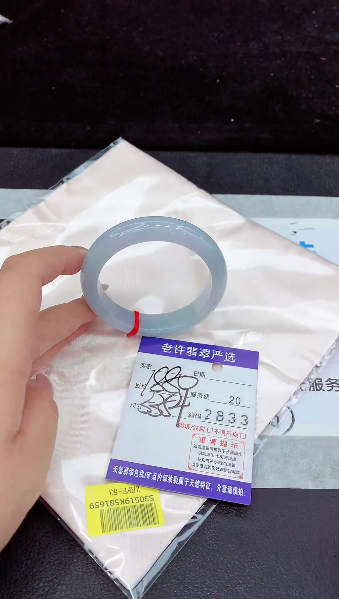 未镶嵌手镯翡翠11