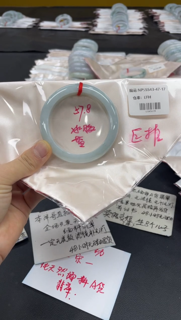 未镶嵌手镯翡翠翡翠手镯