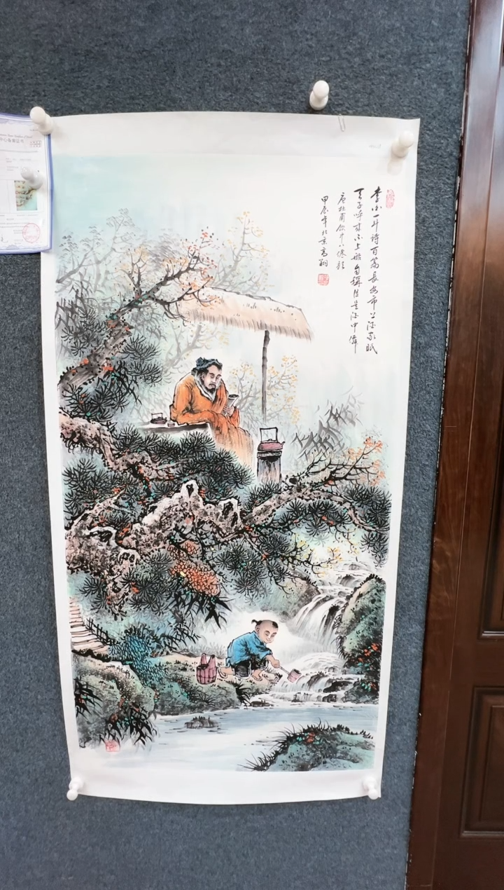 【闪购商品】国画1.23-冯高翔-四尺人物-256