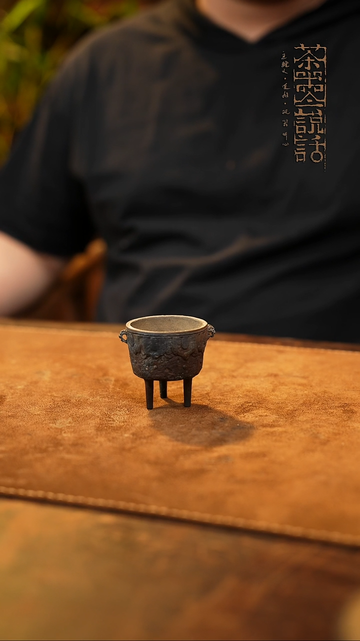 山也紫砂柴烧香炉