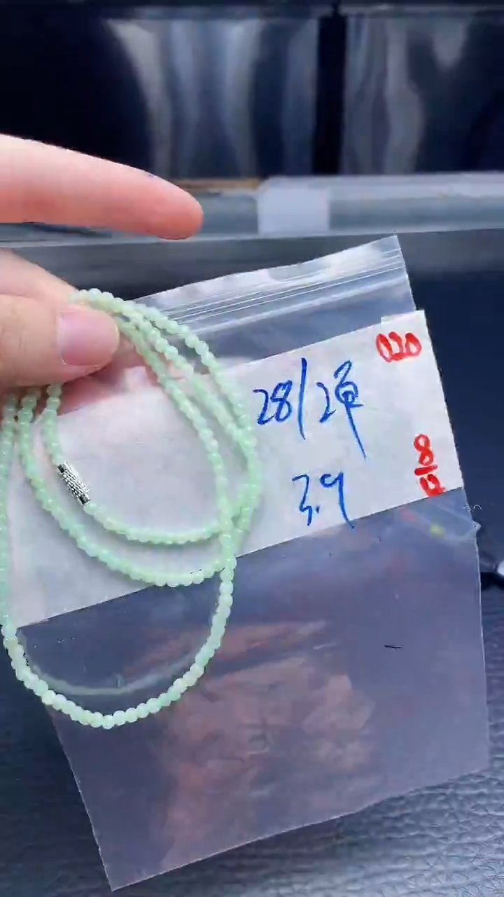 未镶嵌定制翡翠020毛货需精细抛光+多样性发货一件珠串