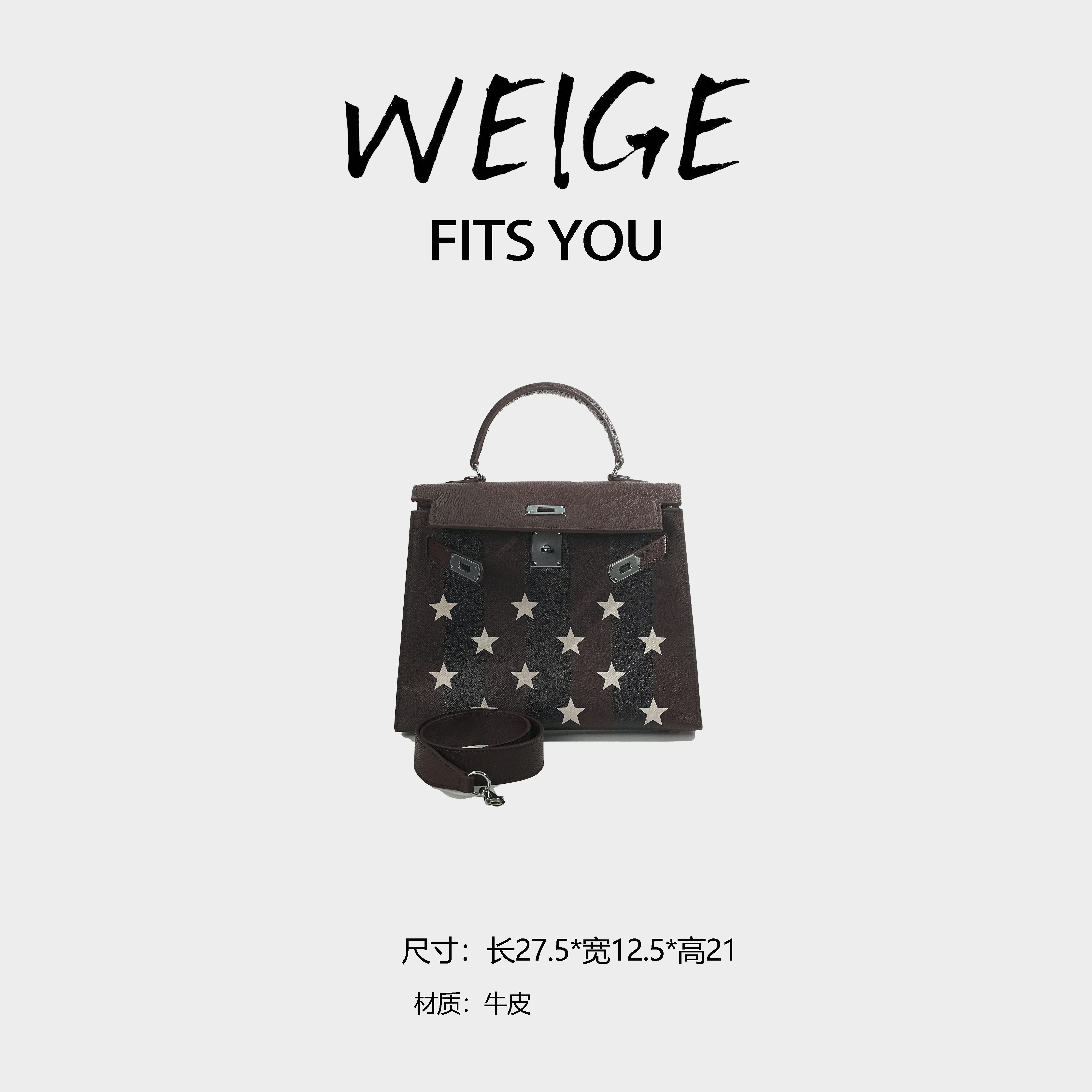 WEIGE【K莉包】牛皮 手提单肩斜挎包BV5028-乌木星星条纹