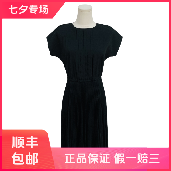 妃鱼/普拉达/聚酯纤维/连衣裙/95新/沐八24
