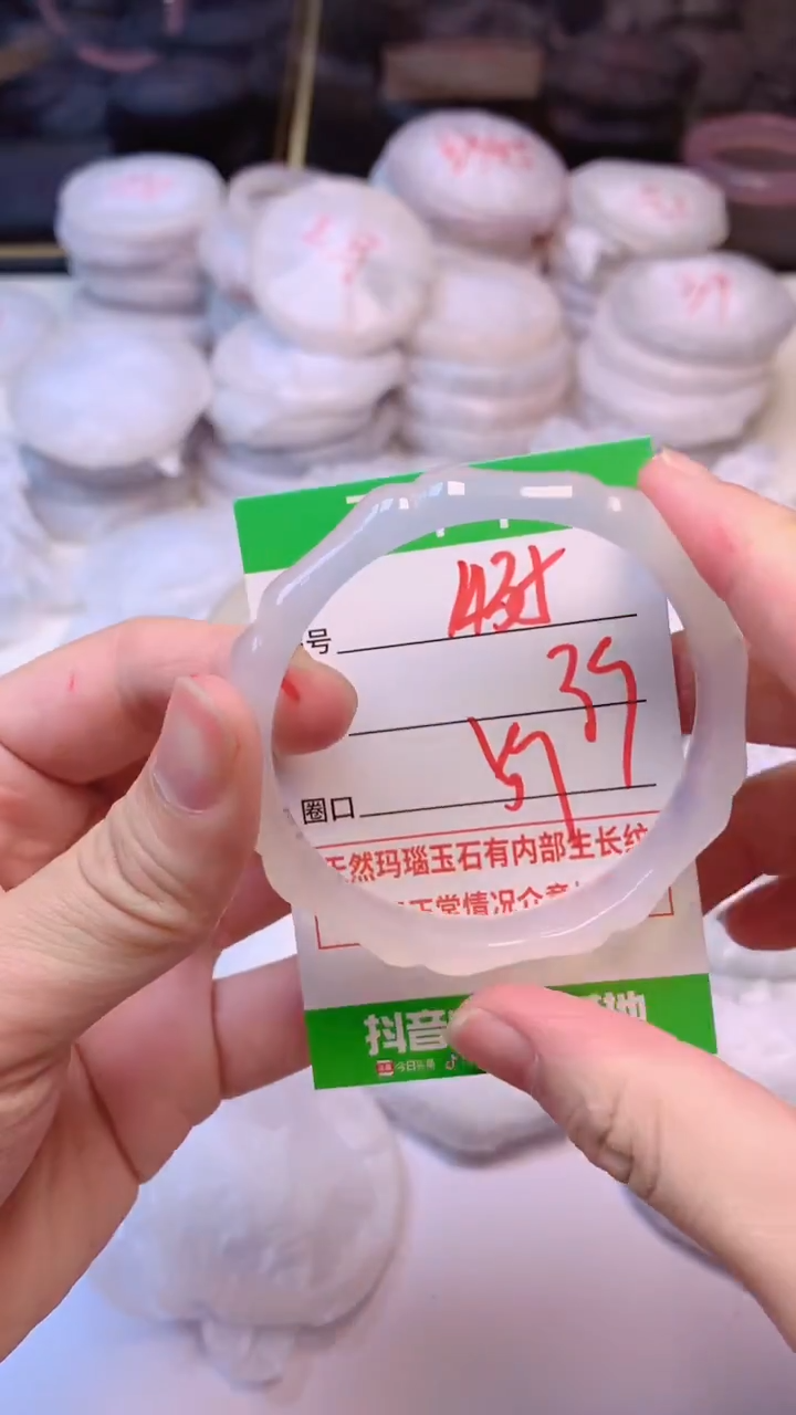 手镯玛瑙/玉髓未镶嵌1435