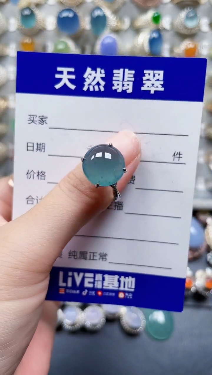 银S925镶嵌戒指翡翠38