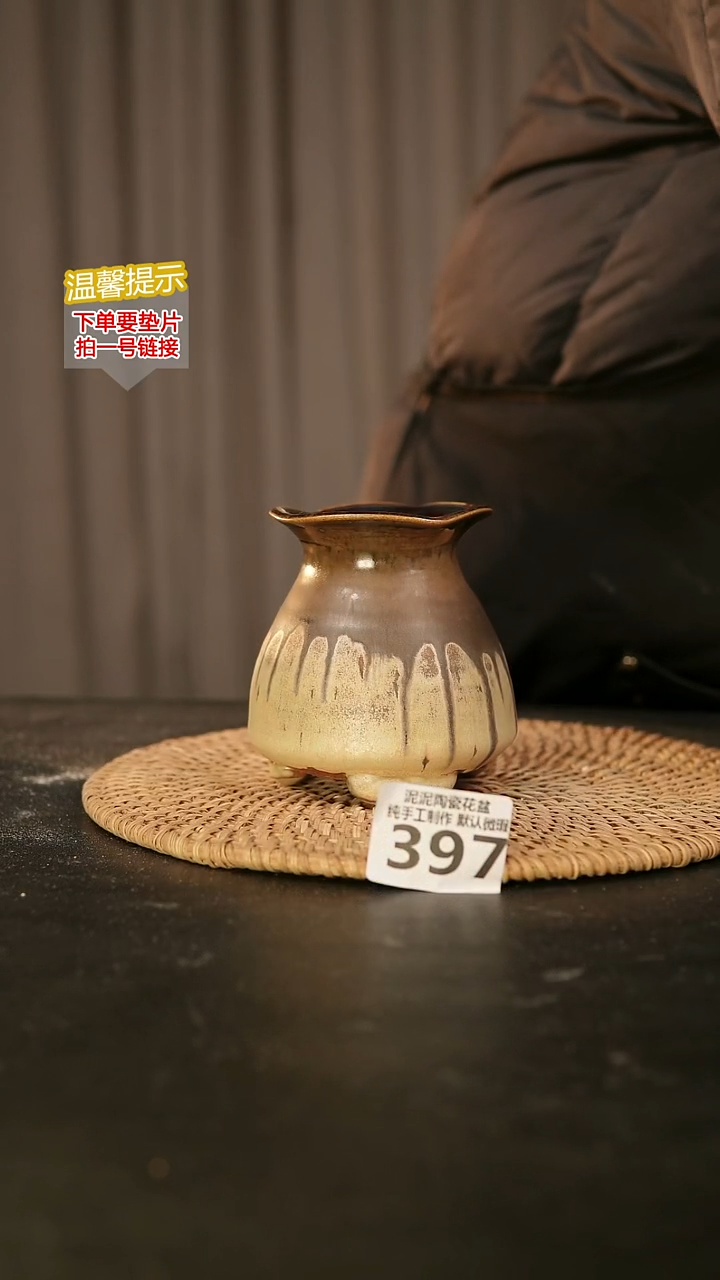 瓷片397内口径约 5-6 外高约10