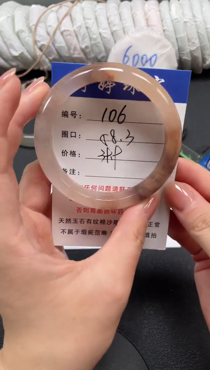 未镶嵌手镯石英质玉58