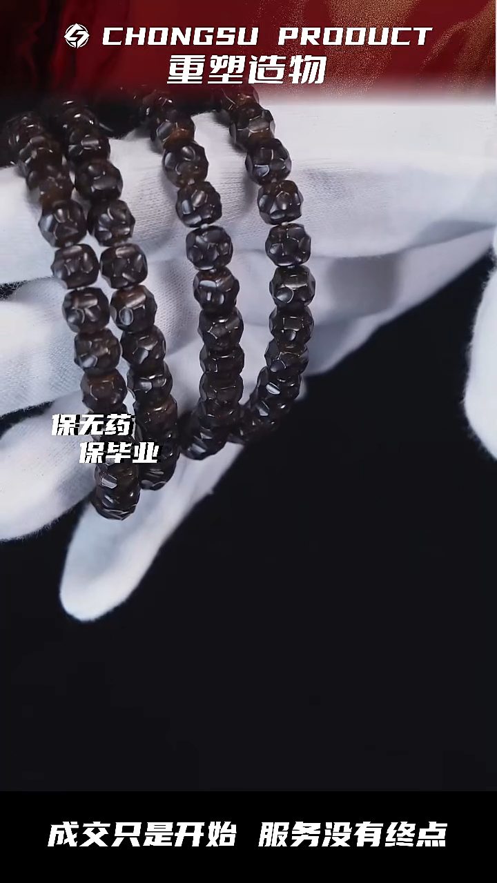 吊坠椰蒂椰蒂纯手工雕刻 【大铲无相】  8.0原生态全品