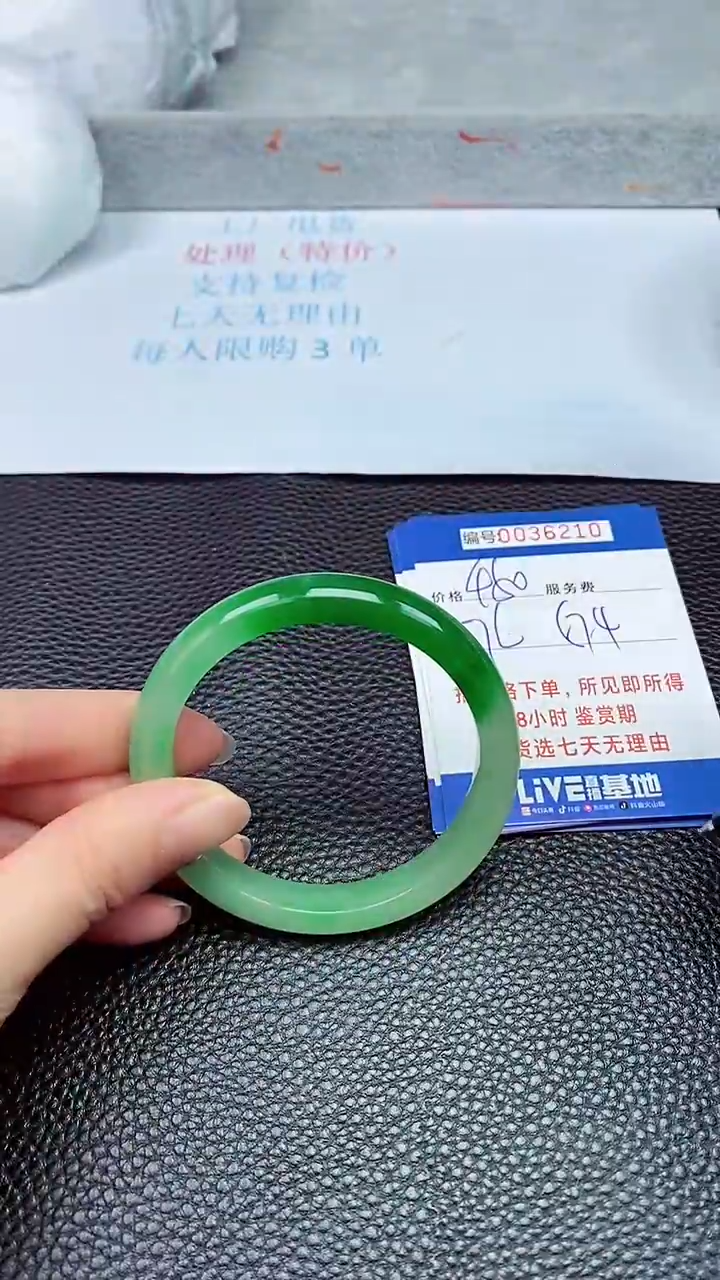 拍下以实物为准36210